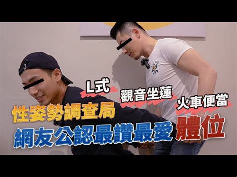 男男做爱|男男做愛 男同色情片 